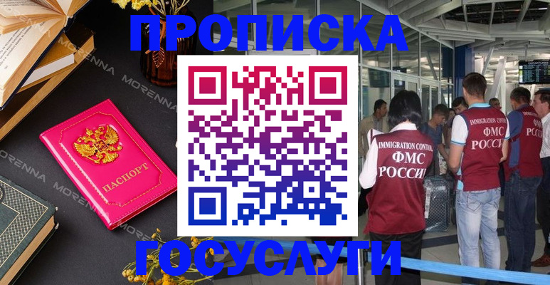 форма 3 в Волчанске