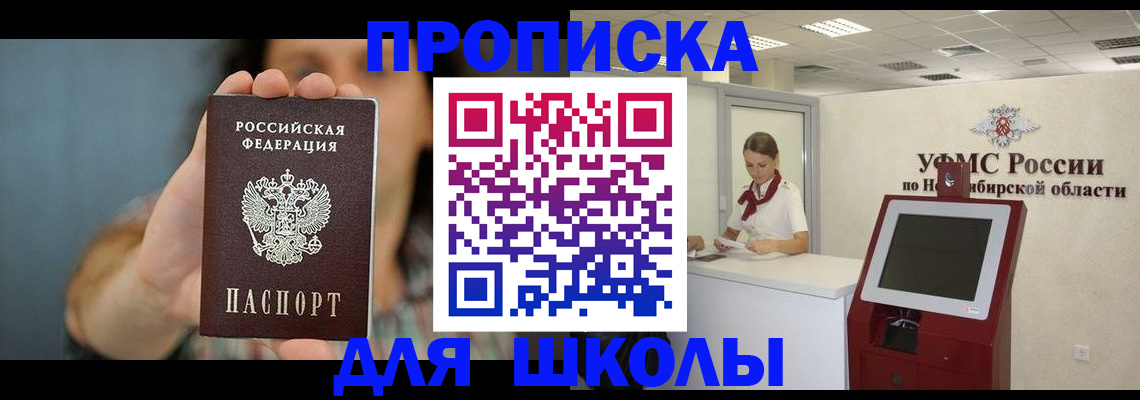 временная регистрация 2025 в Волчанске