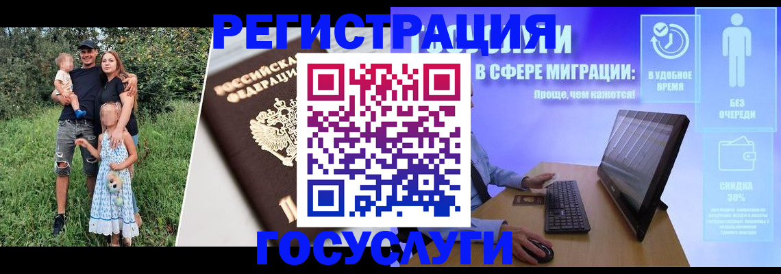 прописка паспорт в Волчанске